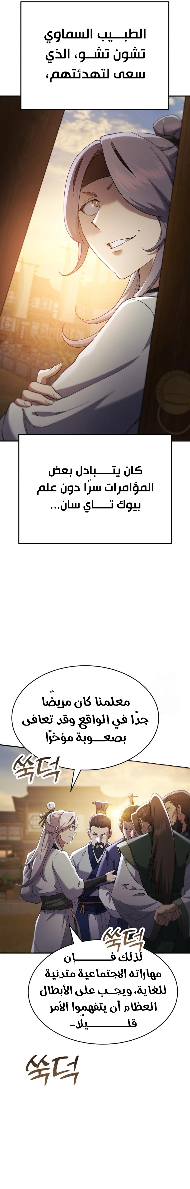 صفحة 5