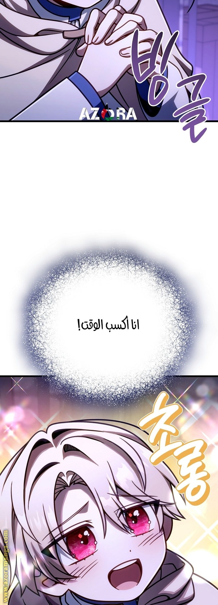 صفحة 70