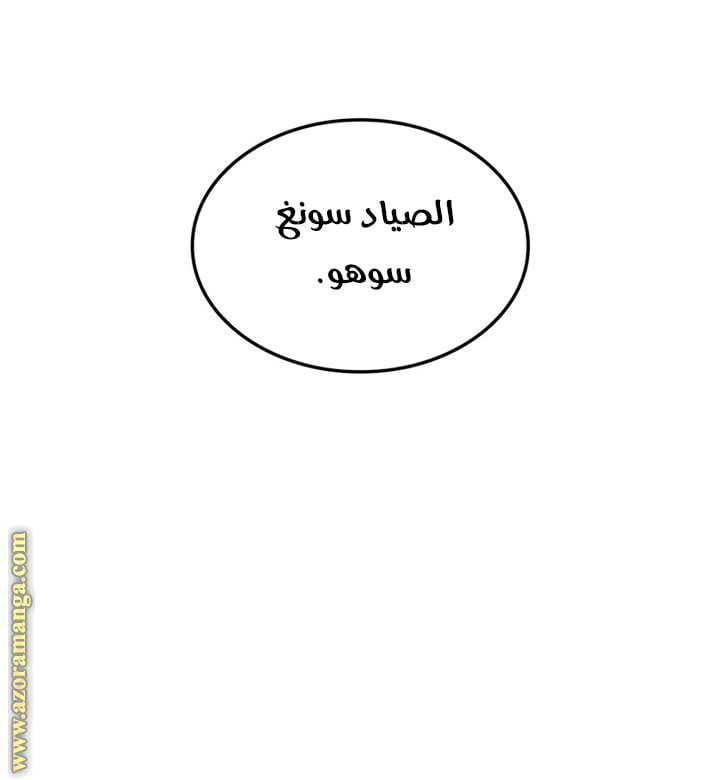 صفحة 7