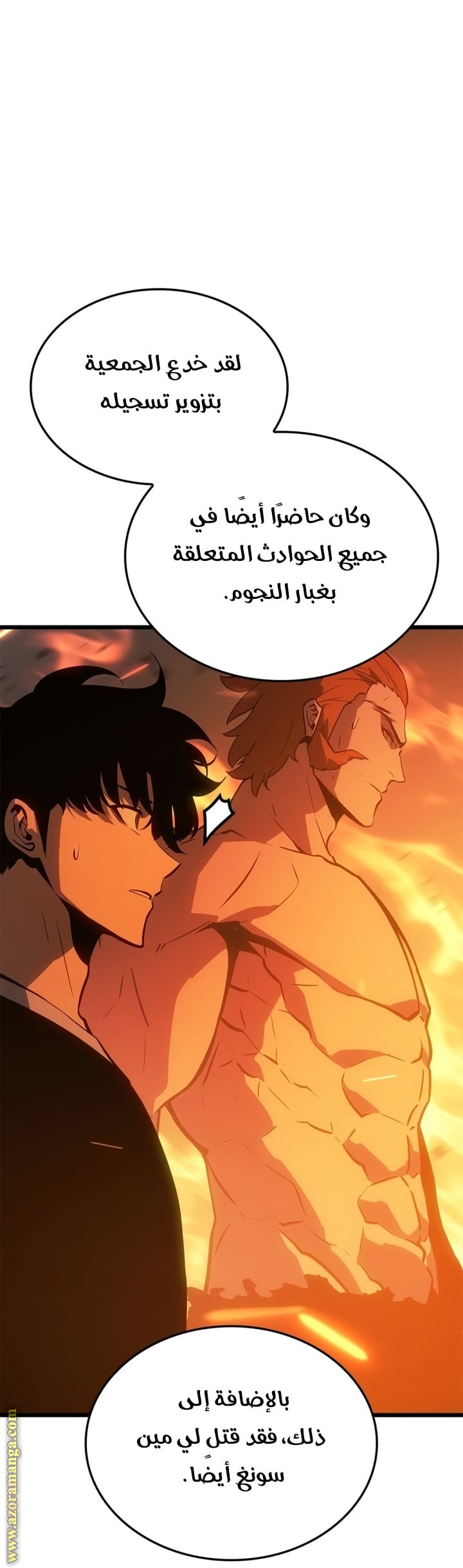 صفحة 14