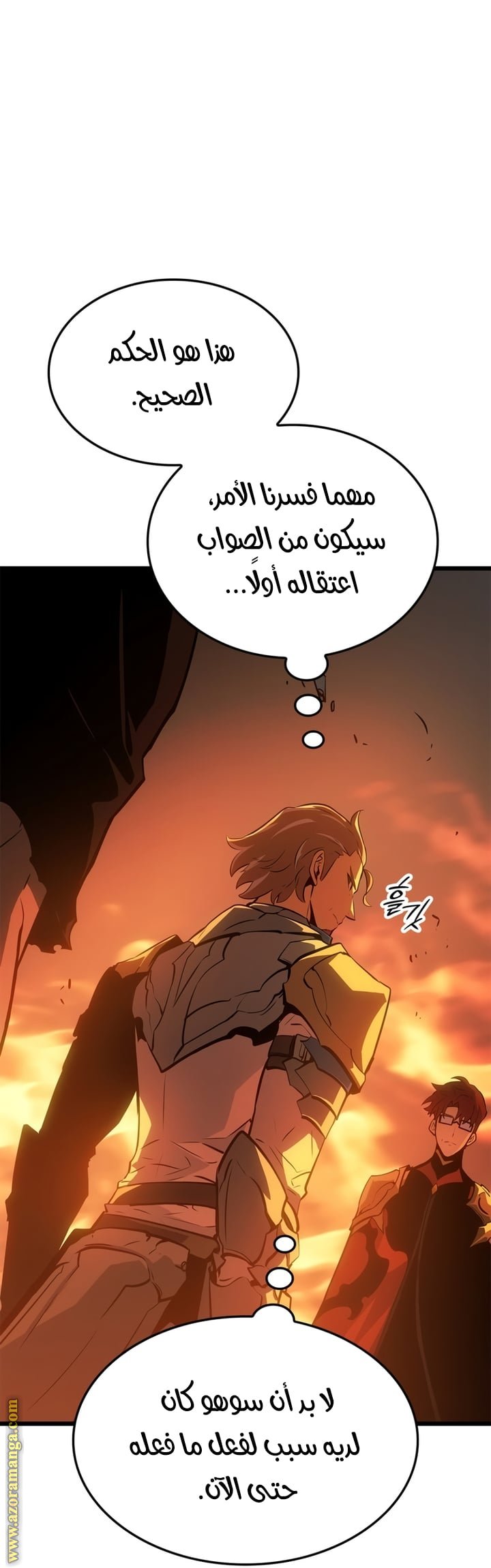 صفحة 16