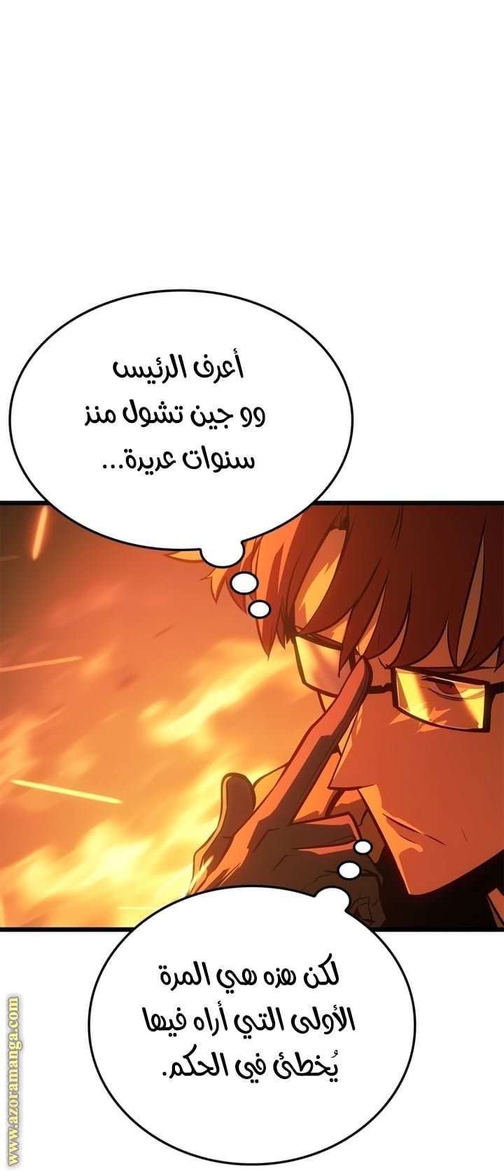 صفحة 18