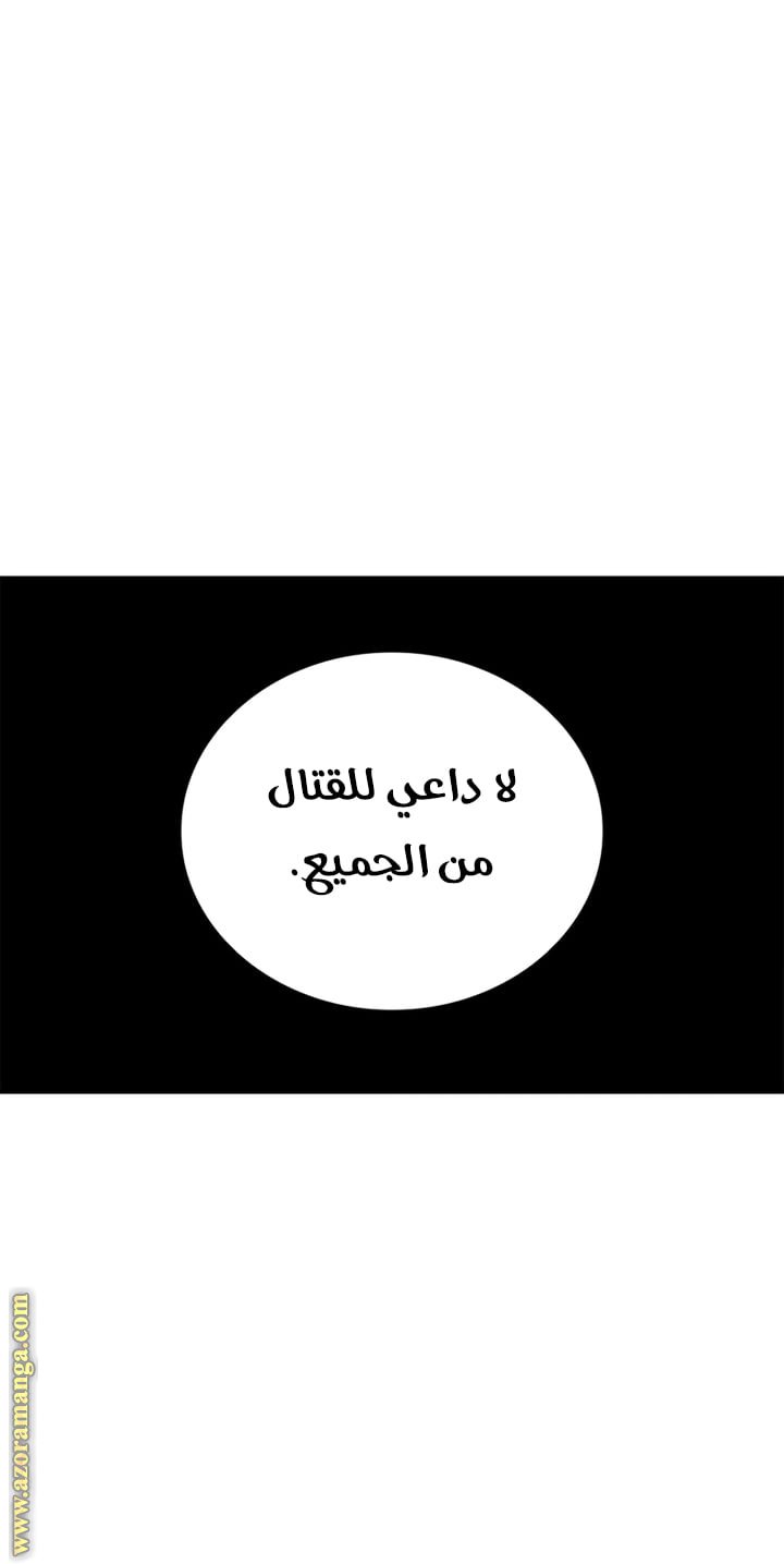 صفحة 20