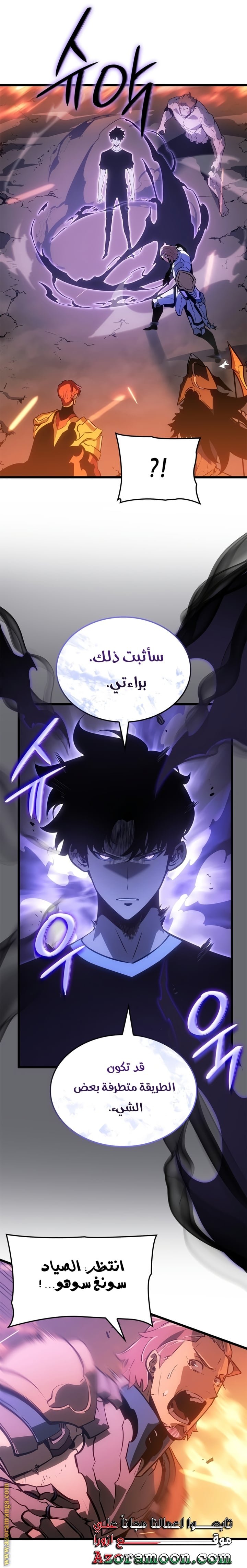 صفحة 21