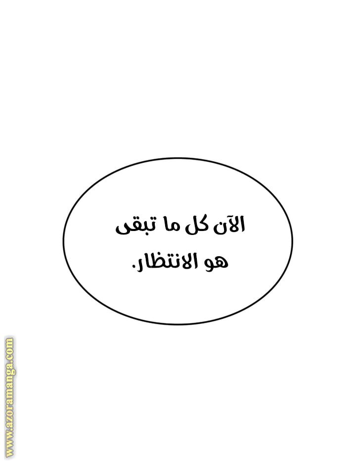 صفحة 51