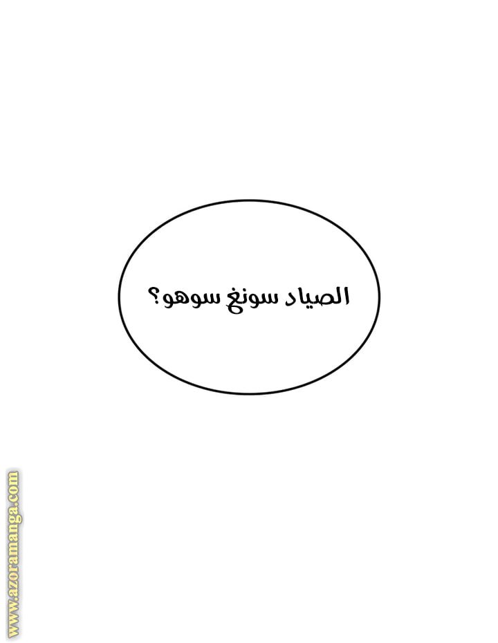 صفحة 58
