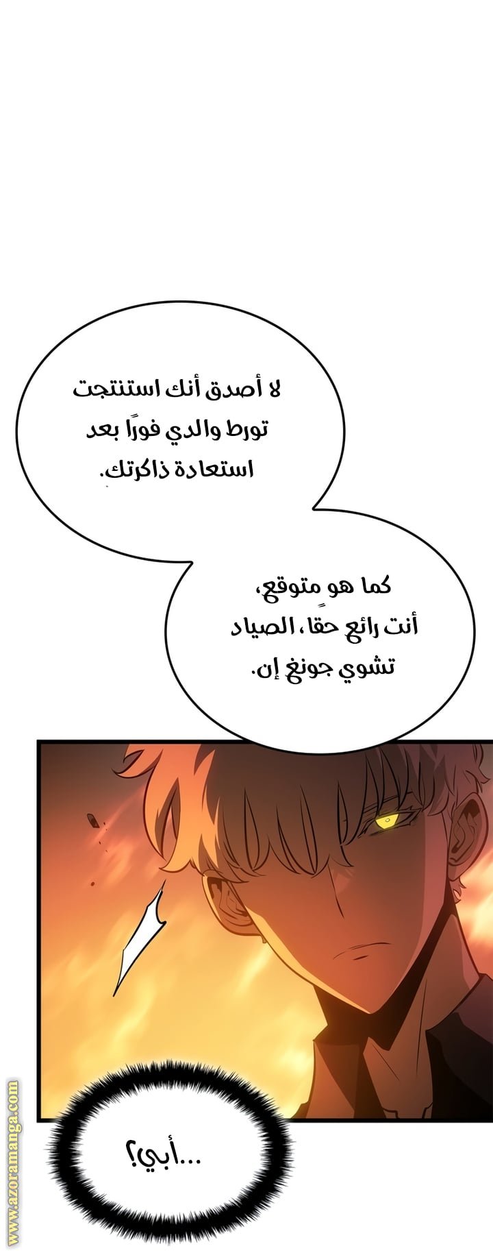 صفحة 63