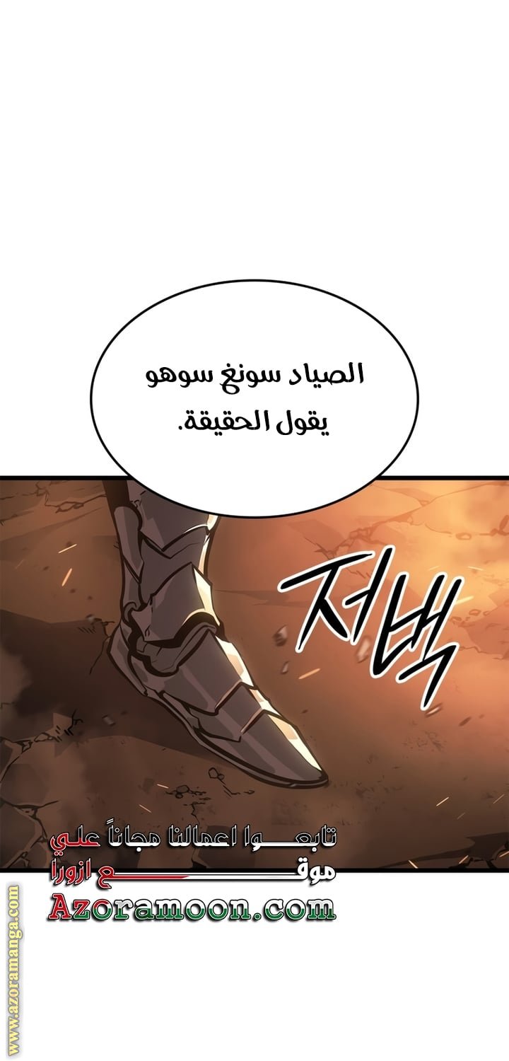 صفحة 66