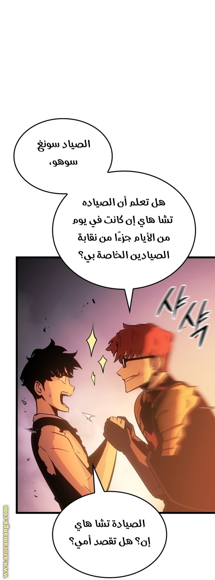 صفحة 76