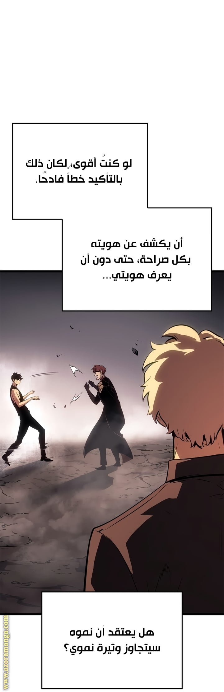 صفحة 80