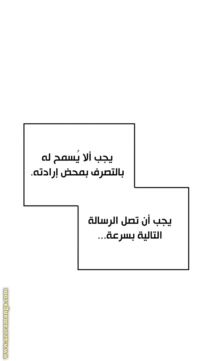 صفحة 82