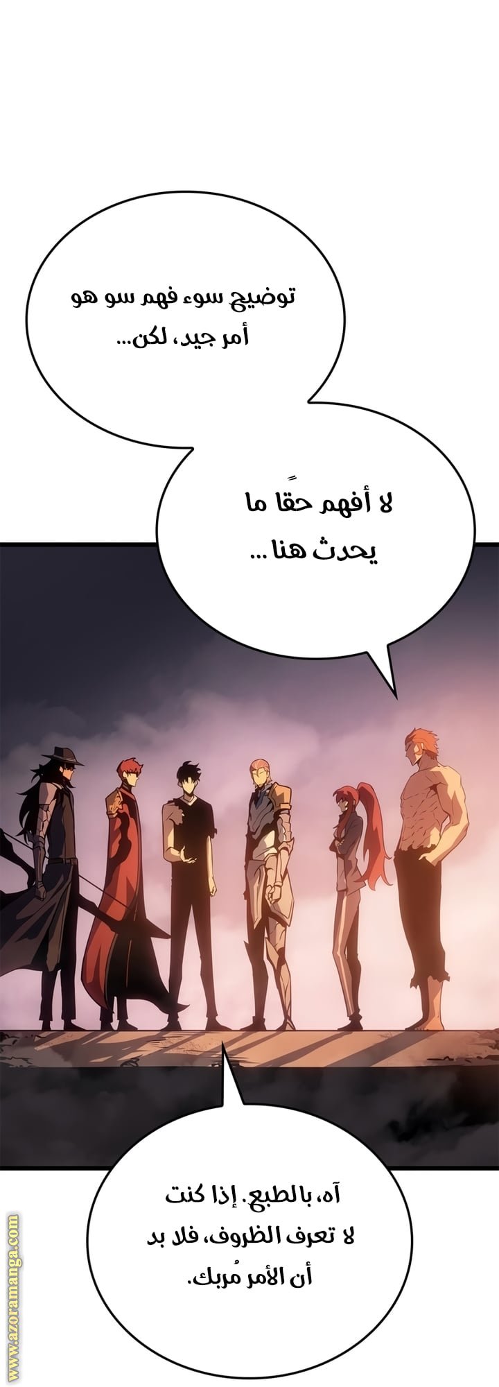صفحة 84