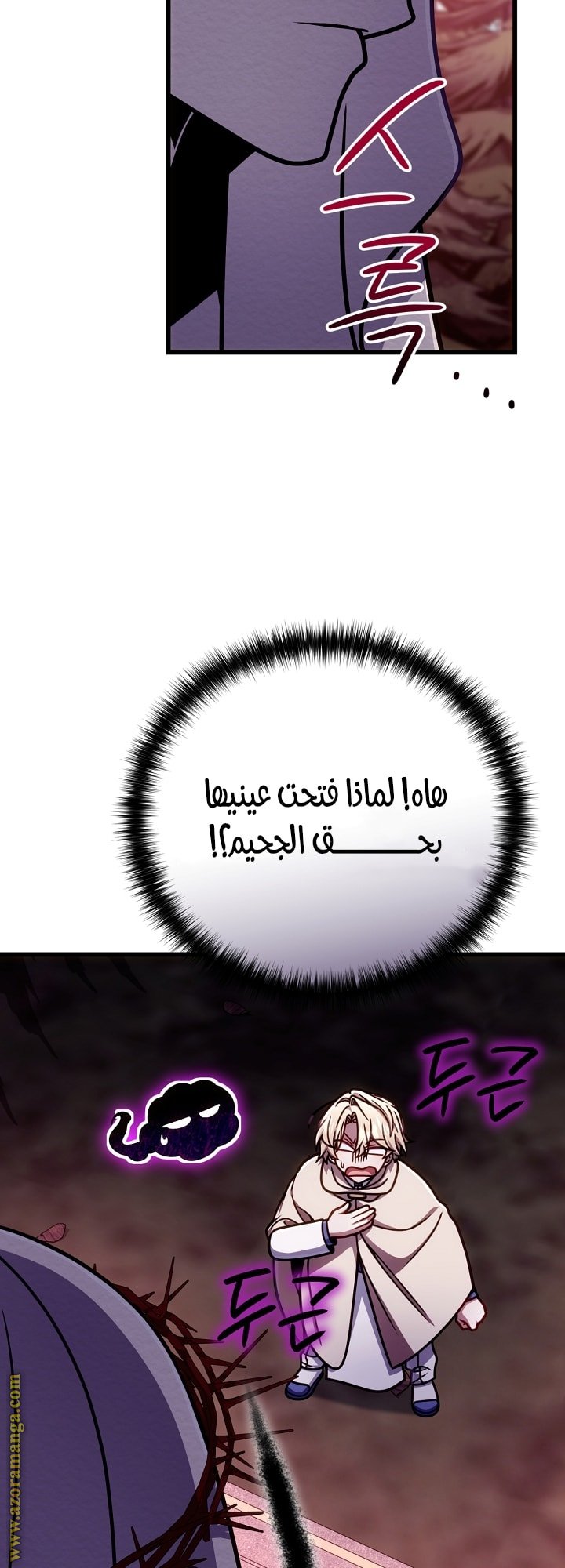 صفحة 60