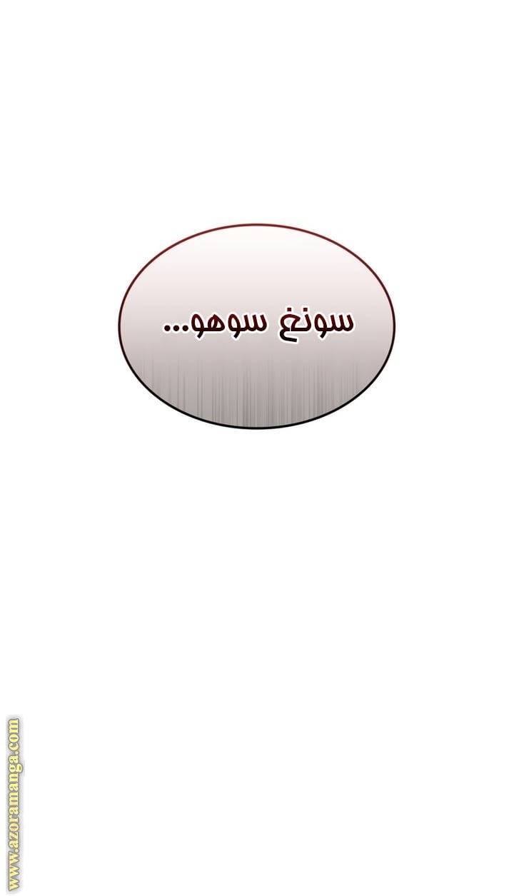 صفحة 45