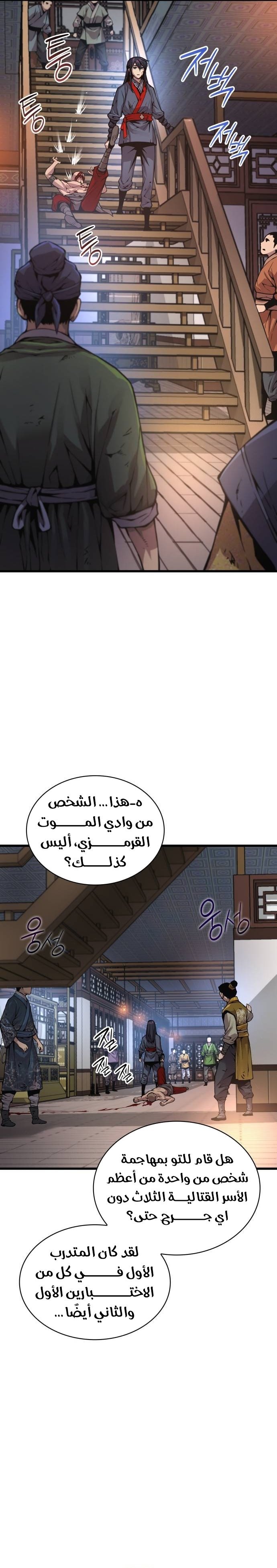 صفحة 2