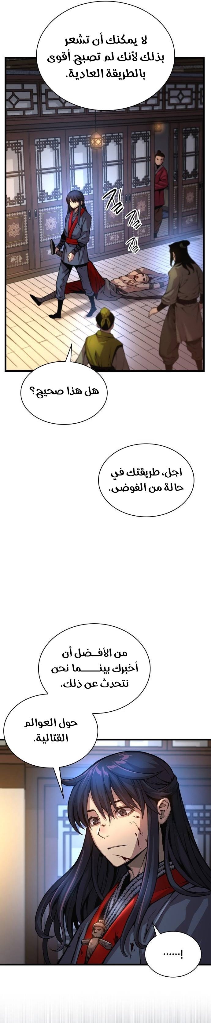 صفحة 5