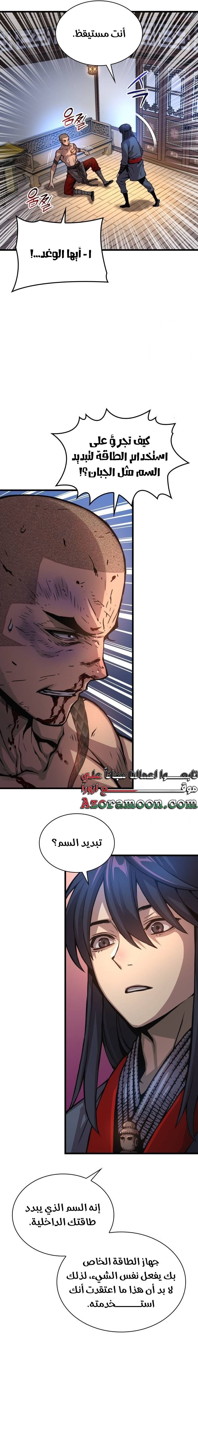 صفحة 15