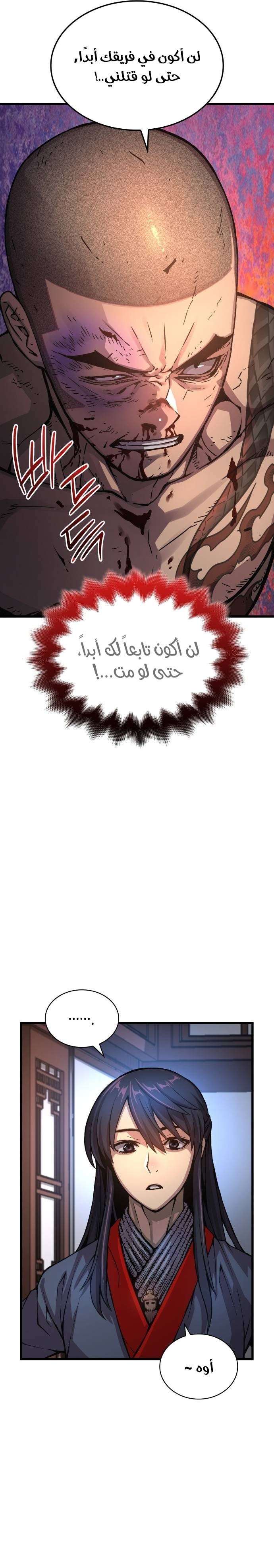 صفحة 19