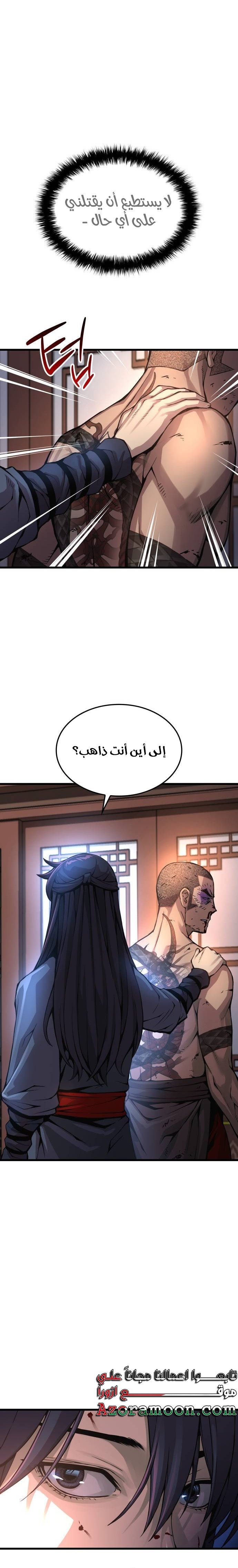 صفحة 21
