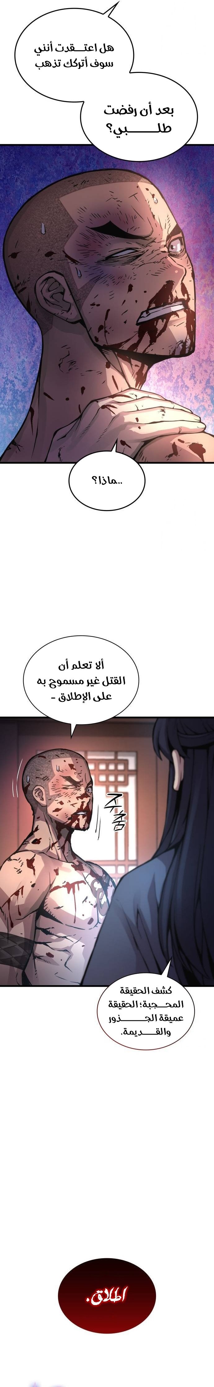 صفحة 22