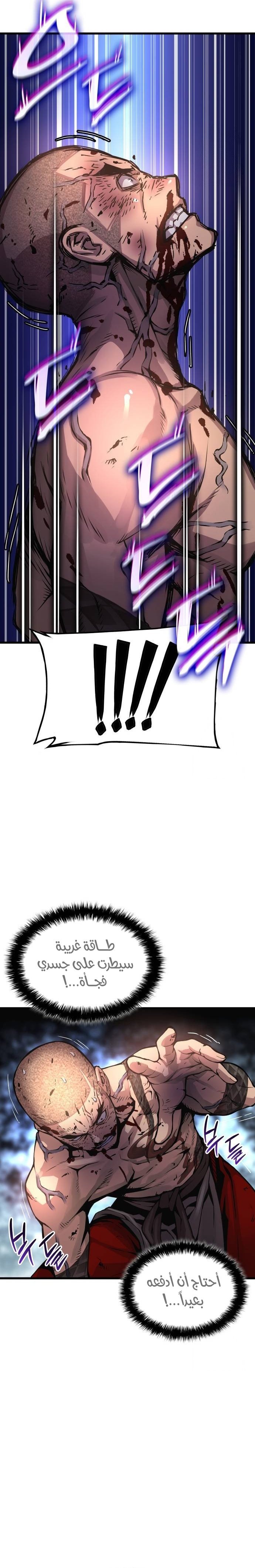 صفحة 23