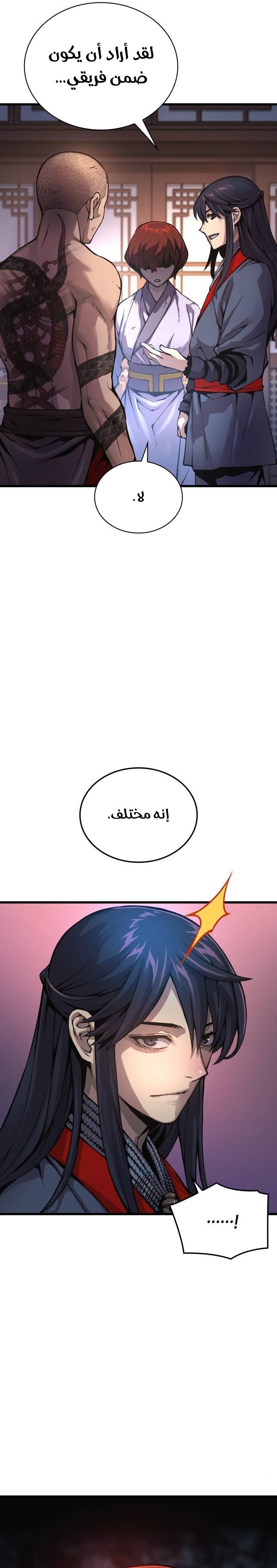 صفحة 32