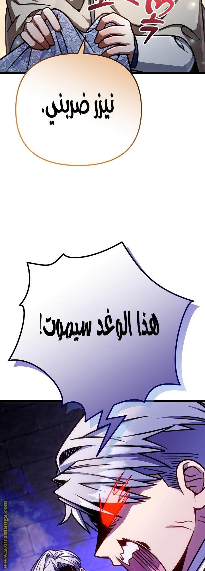 صفحة 16