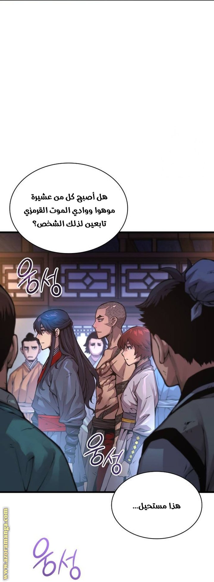 صفحة 5