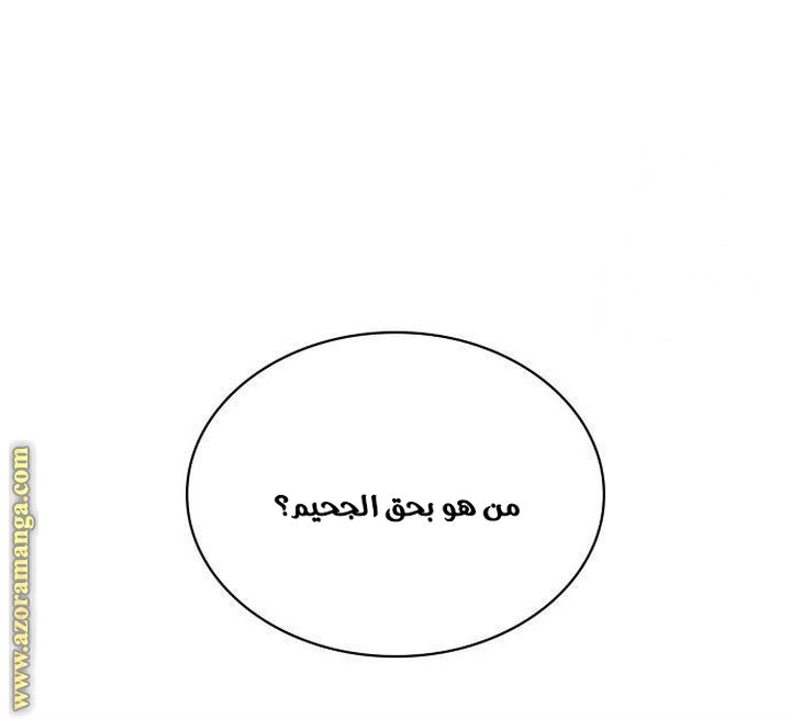 صفحة 6