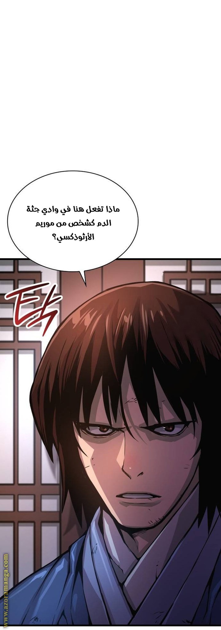 صفحة 32