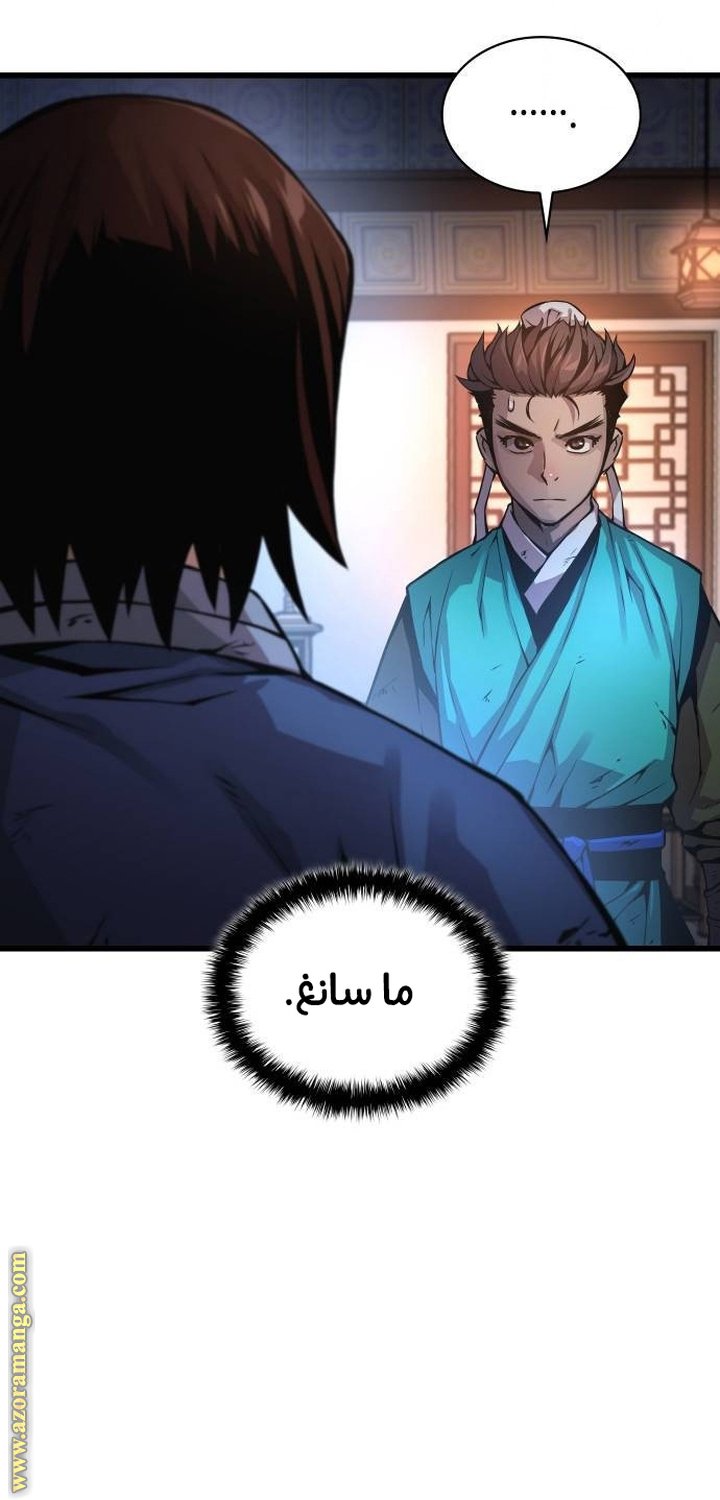 صفحة 34