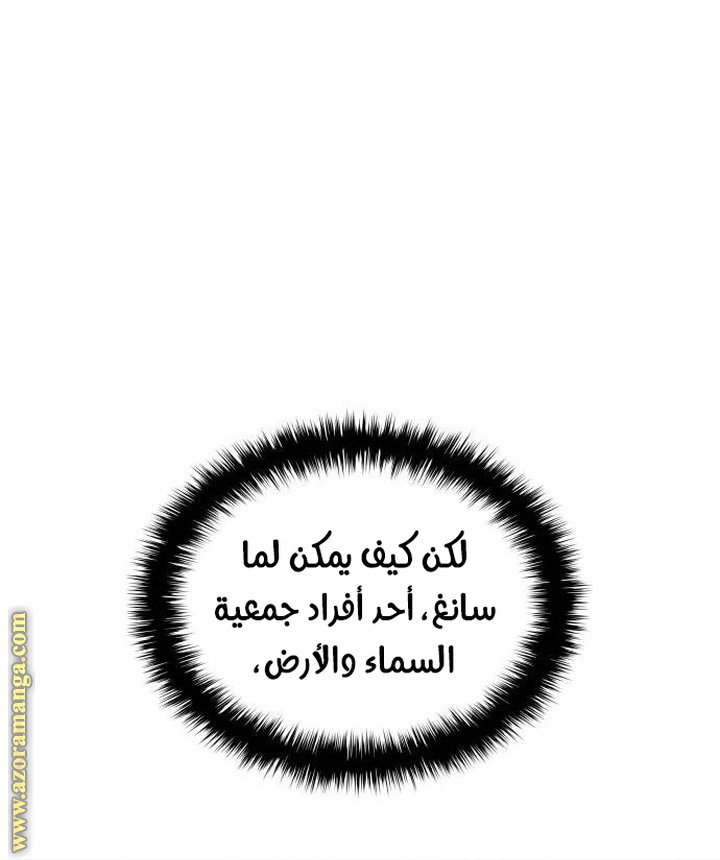 صفحة 36