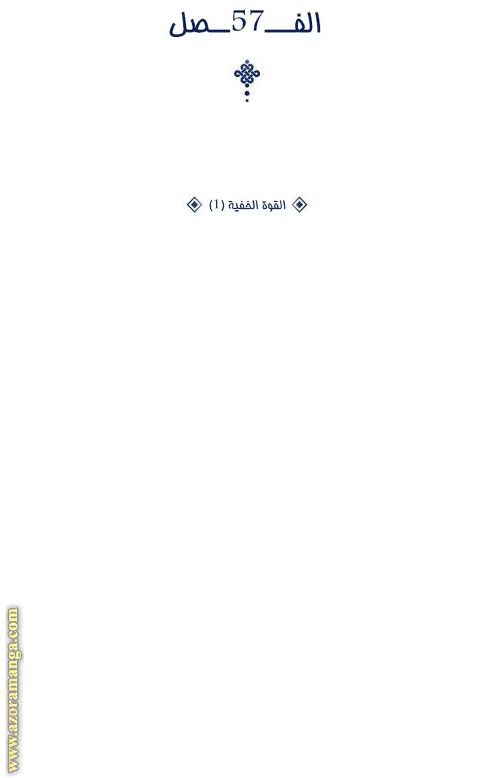 صفحة 39
