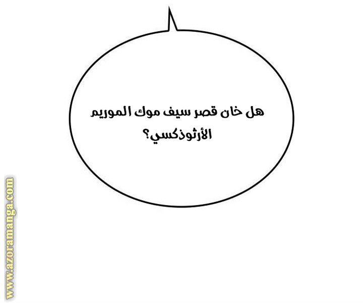 صفحة 44