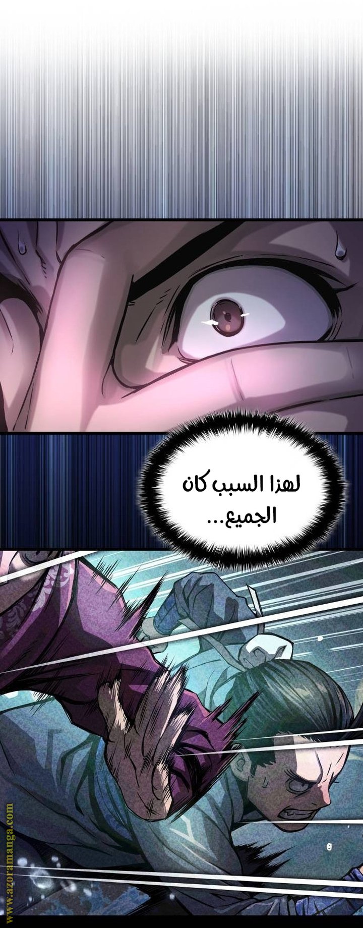 صفحة 53