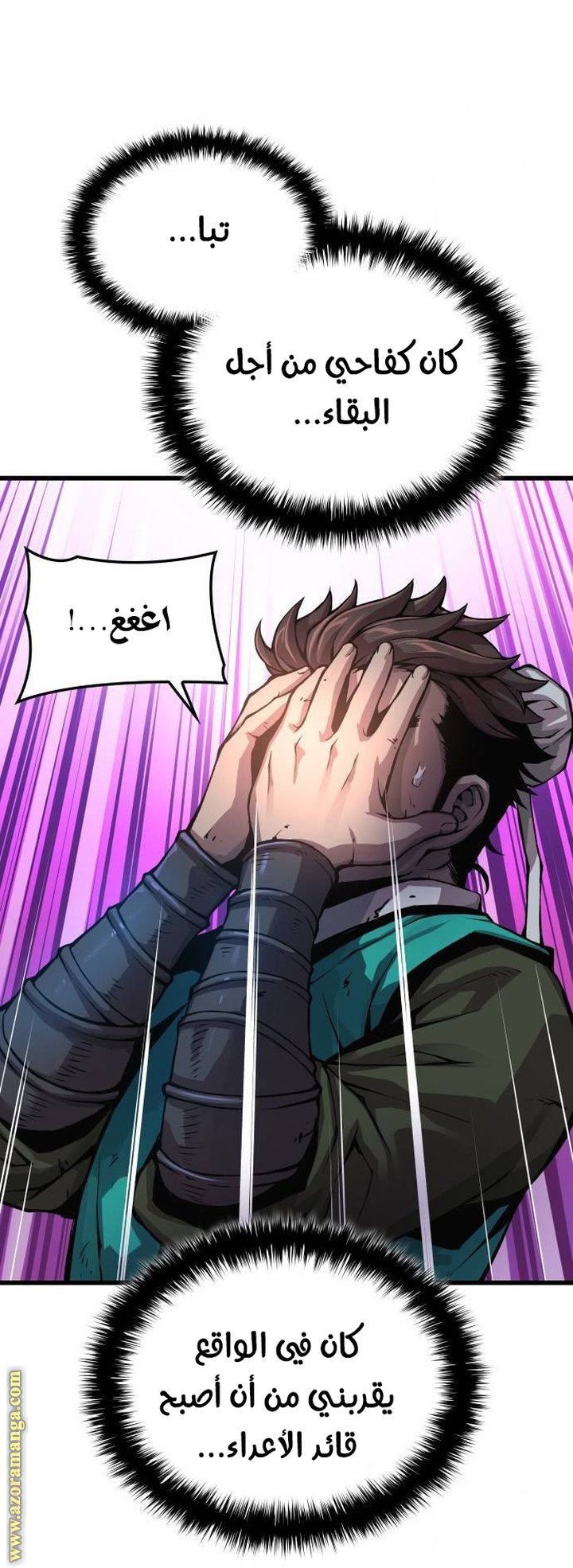 صفحة 57