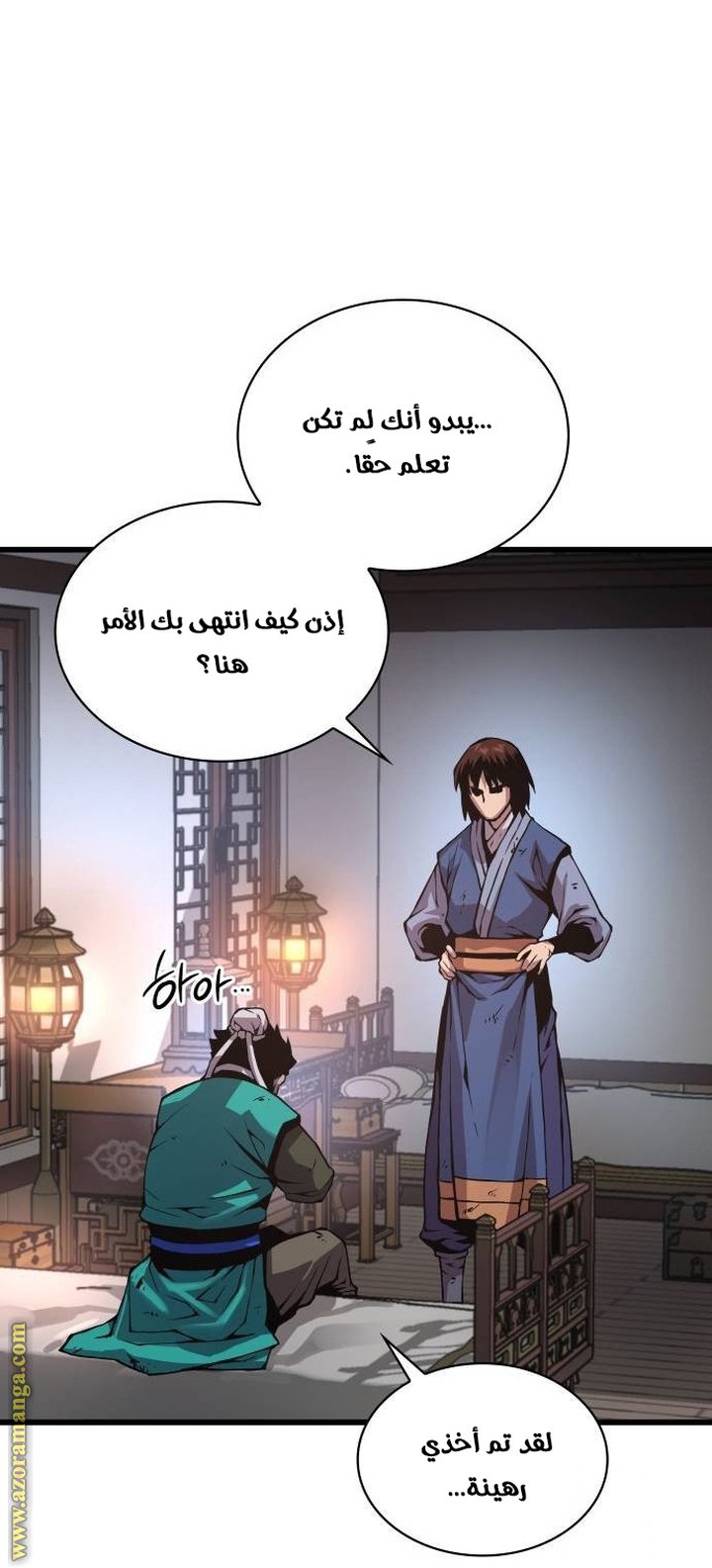 صفحة 58