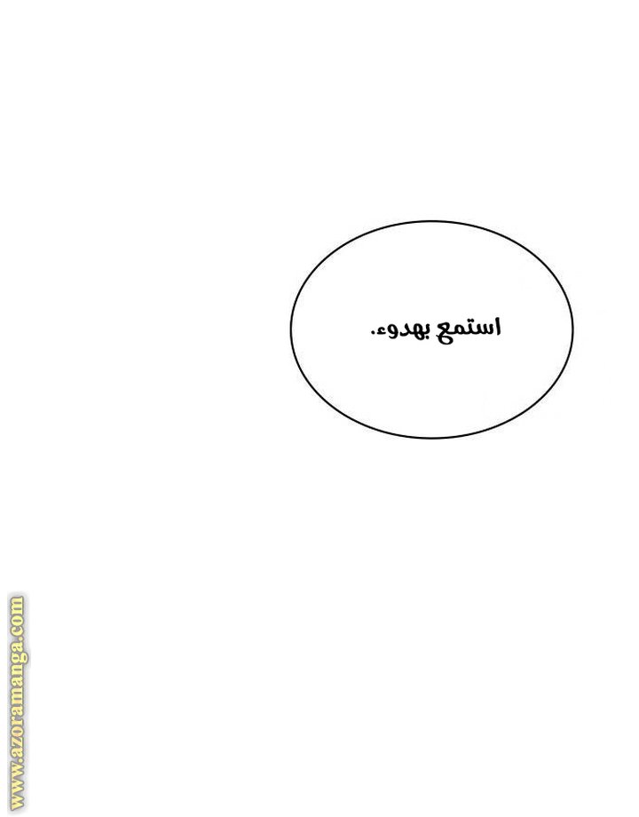 صفحة 64