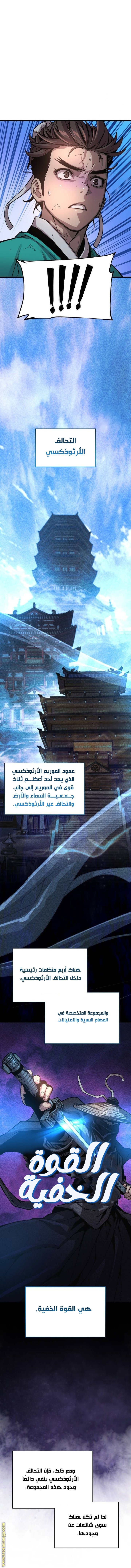 صفحة 66