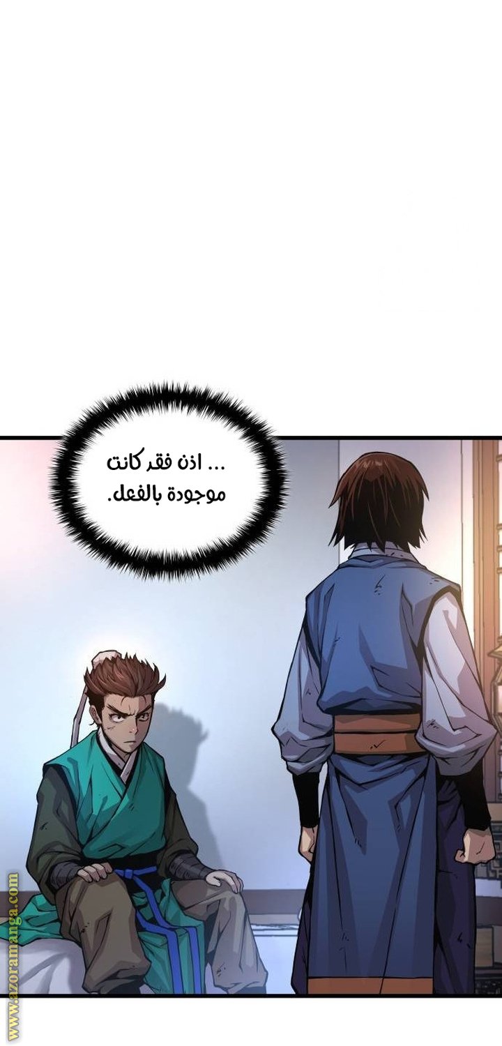 صفحة 67