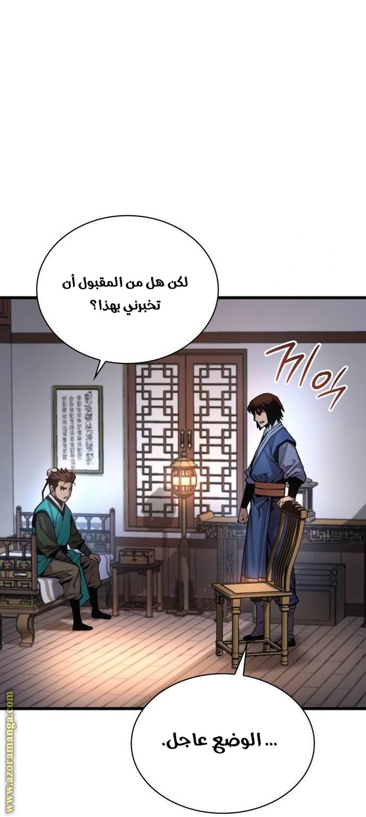 صفحة 68