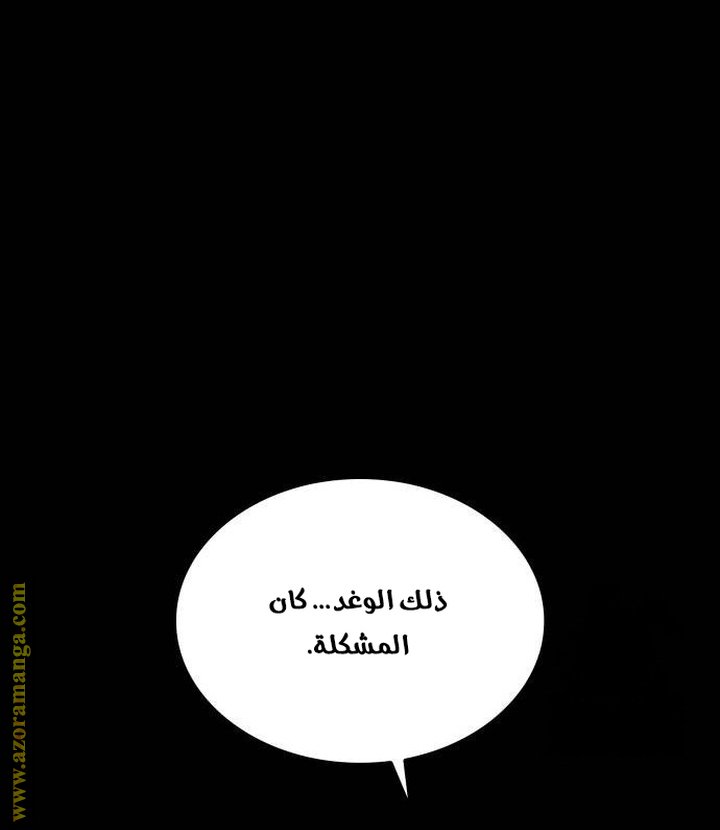 صفحة 75