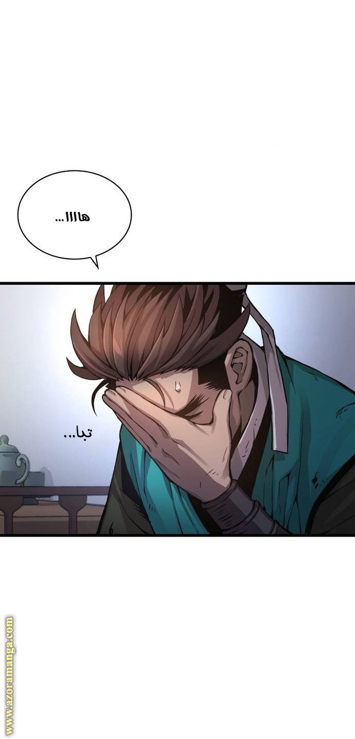 صفحة 78