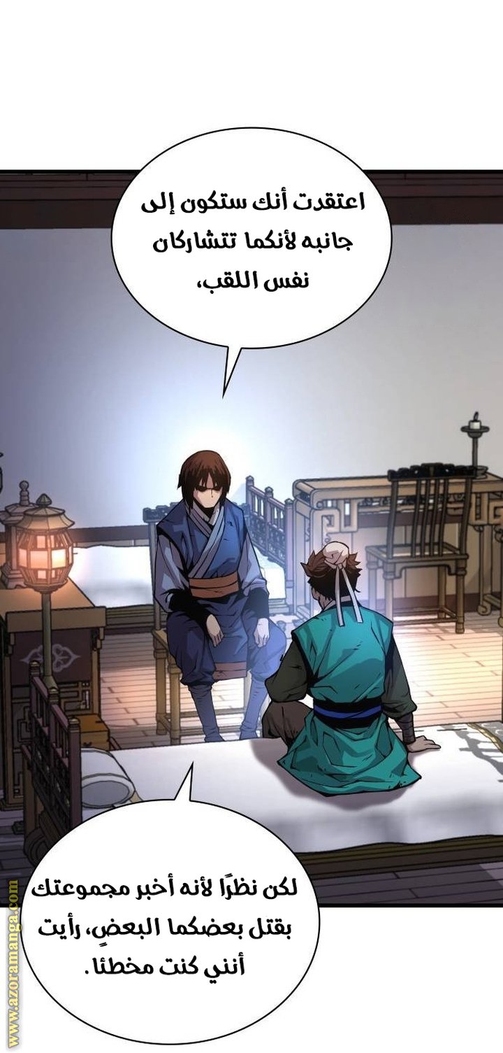 صفحة 79