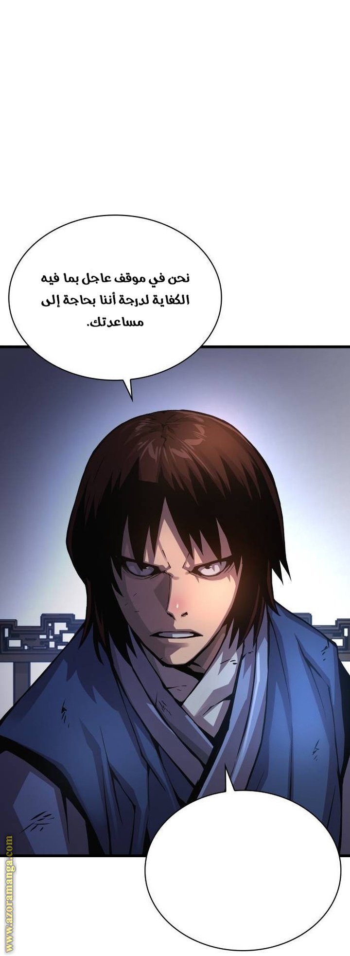 صفحة 82