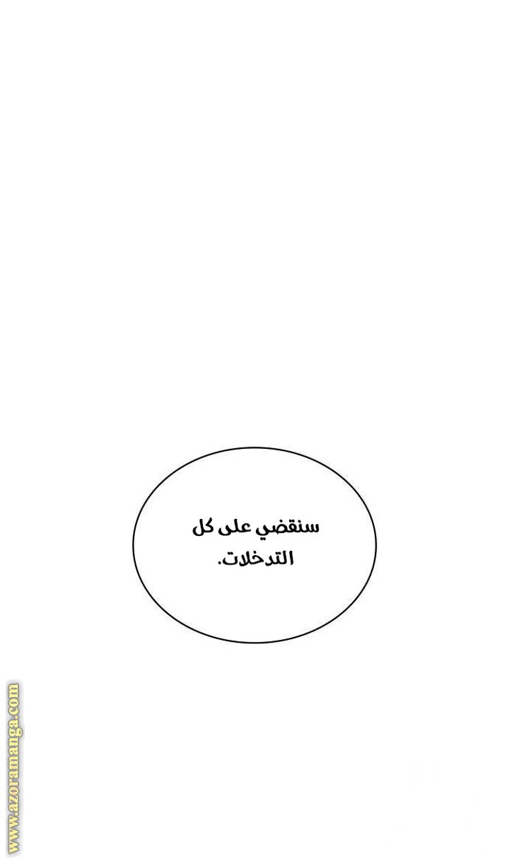 صفحة 83