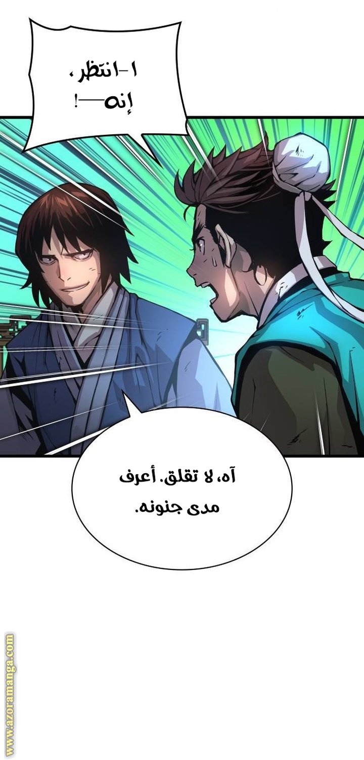 صفحة 84