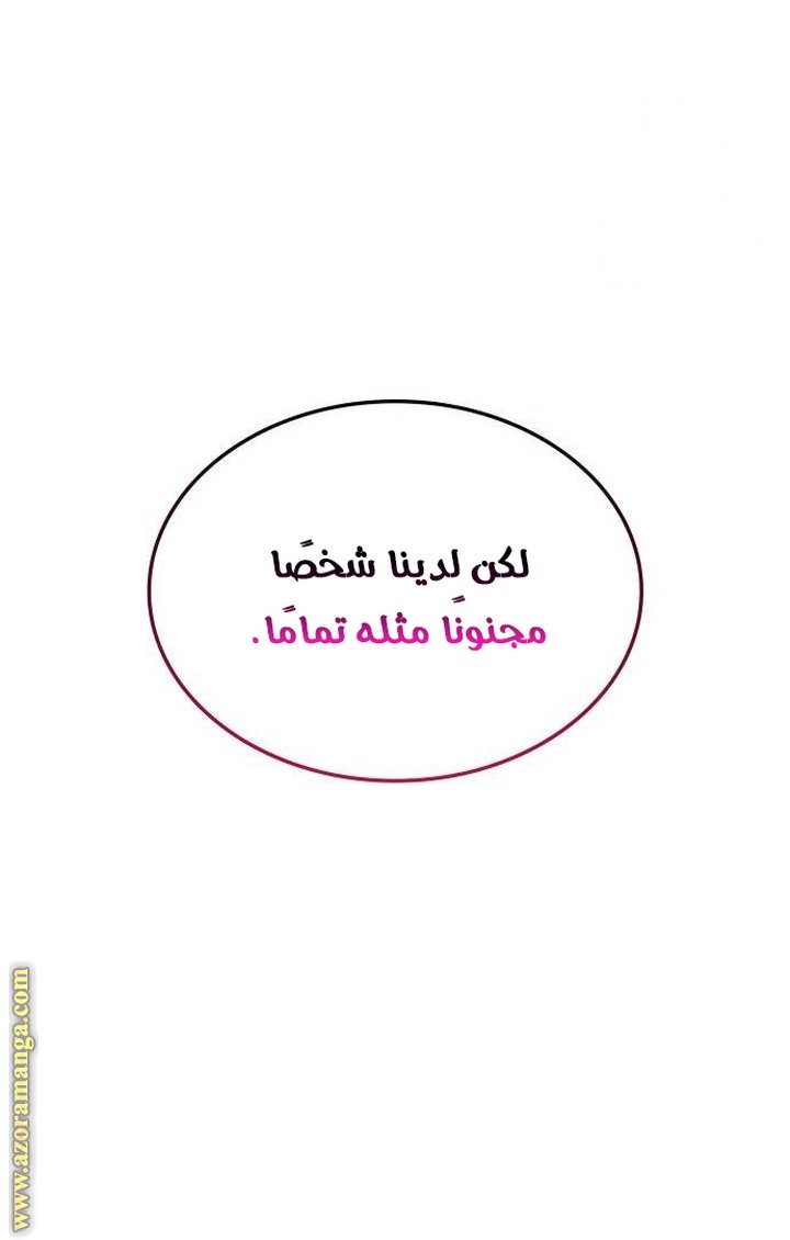 صفحة 86