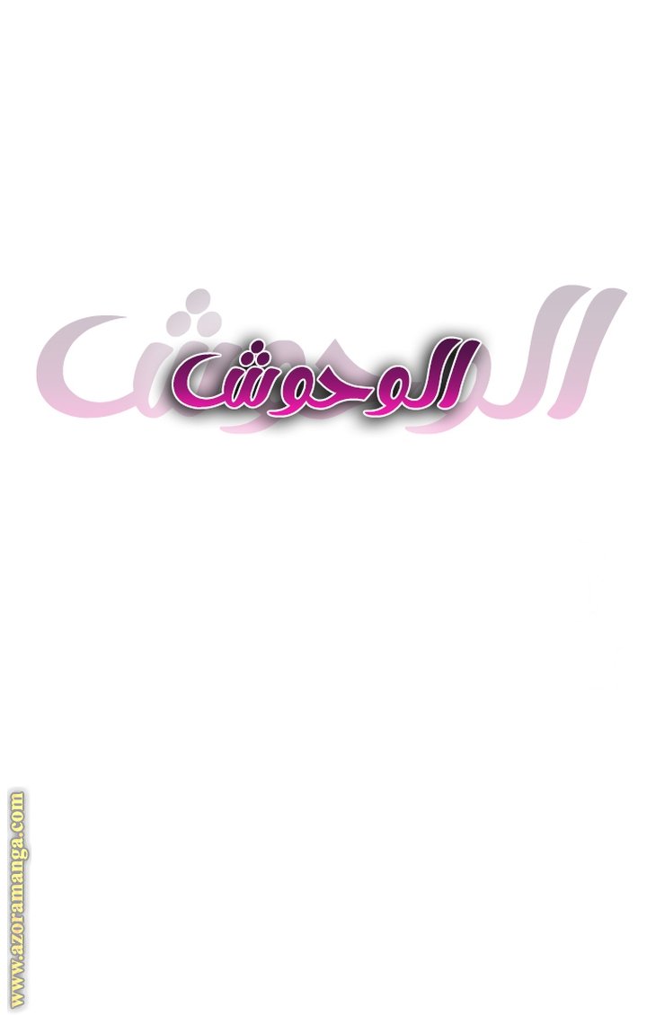 صفحة 89