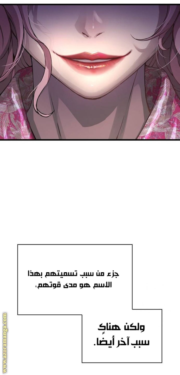 صفحة 90